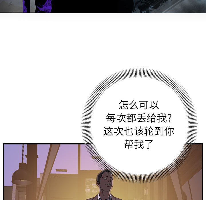 第128話 - 第14张