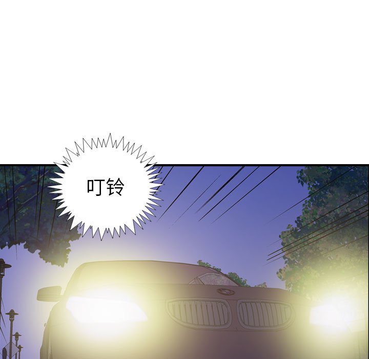 第128話 - 第18张