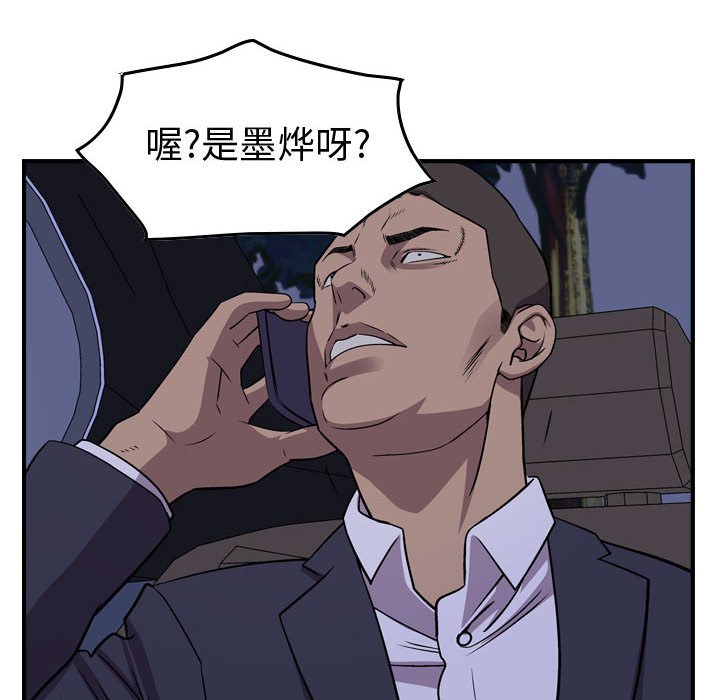 第128話 - 第20张