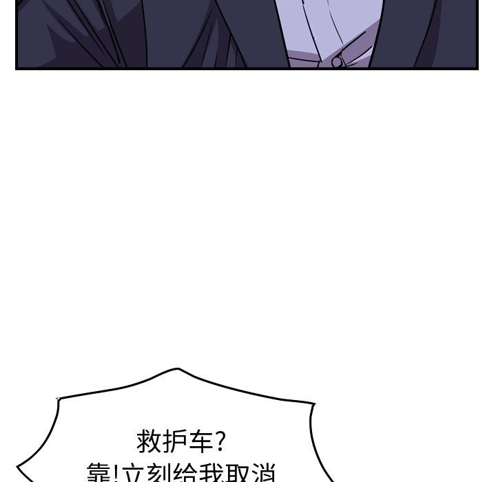 第128話 - 第21张