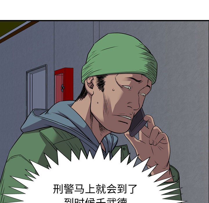 第128話 - 第24张