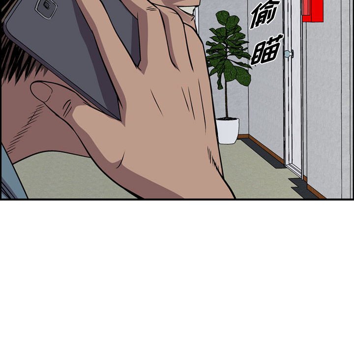 第128話 - 第30张
