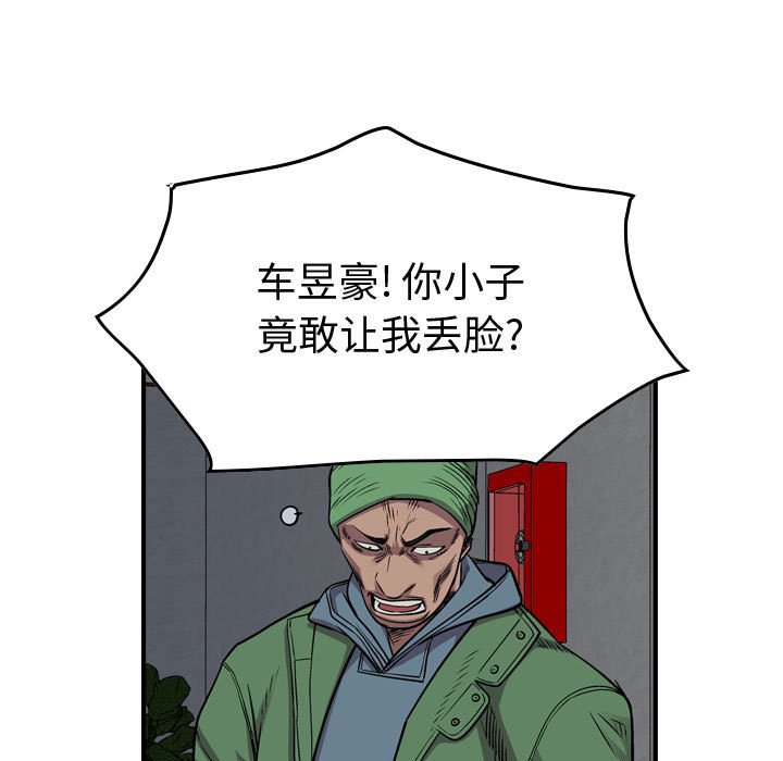 第128話 - 第31张