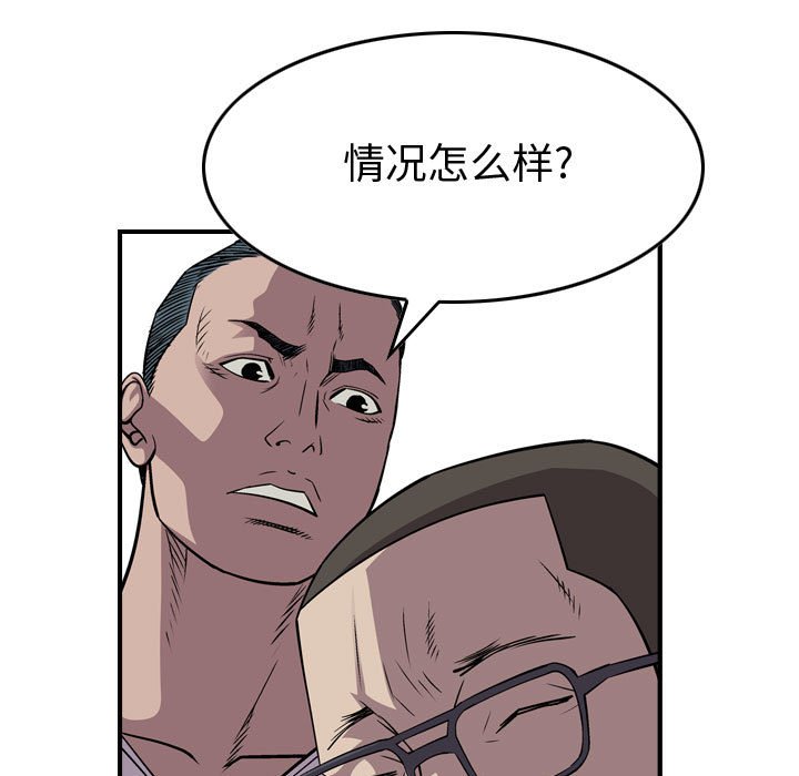 第128話 - 第35张