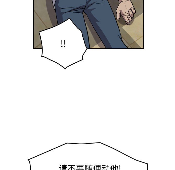 第128話 - 第40张