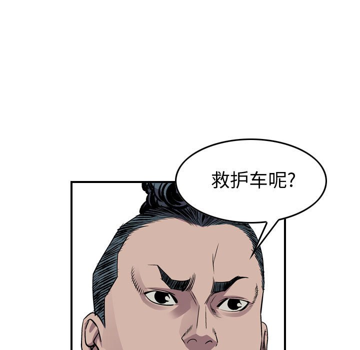 第128話 - 第46张