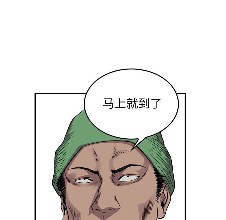 第128話 - 第48张