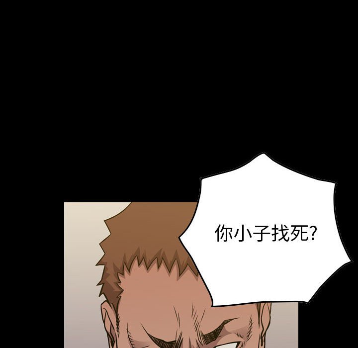 第128話 - 第5张