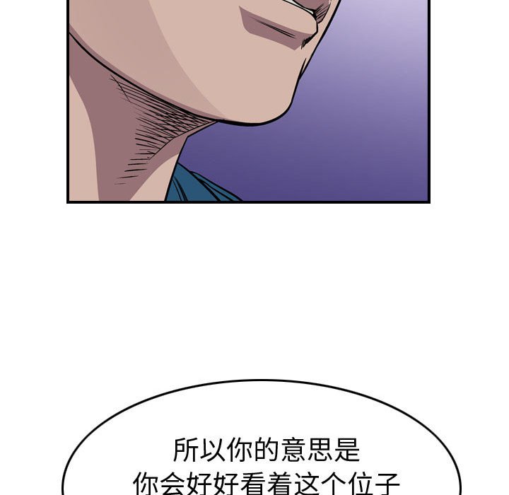 第128話 - 第53张