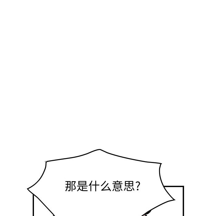 第128話 - 第59张