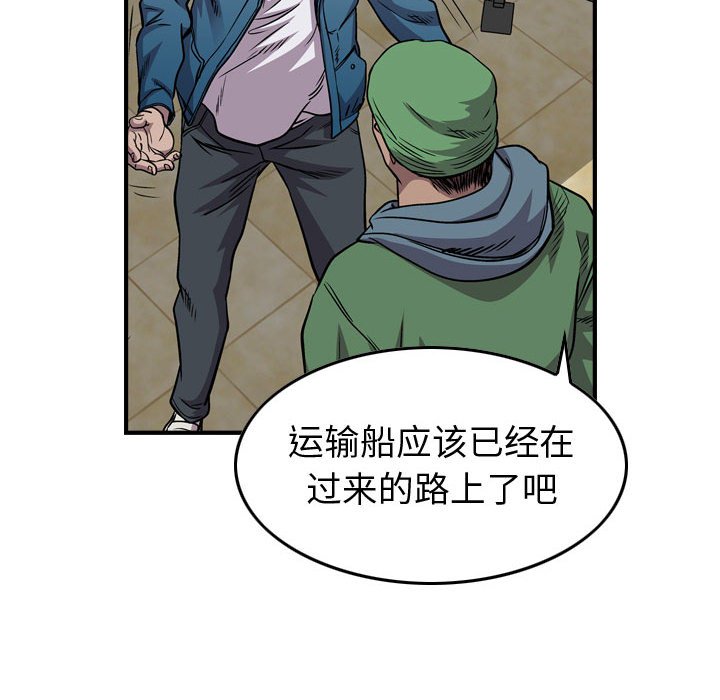第128話 - 第64张