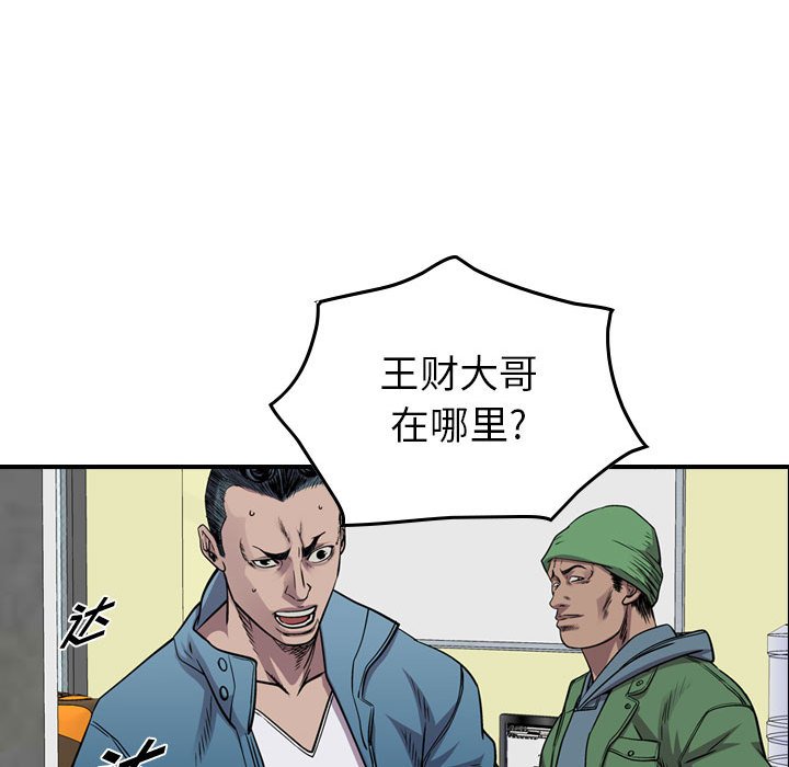 第128話 - 第65张