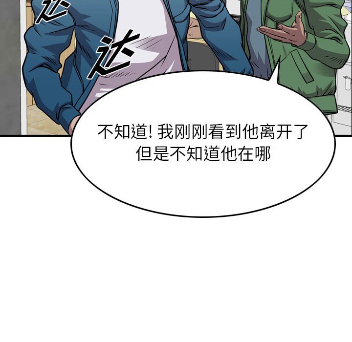 第128話 - 第66张