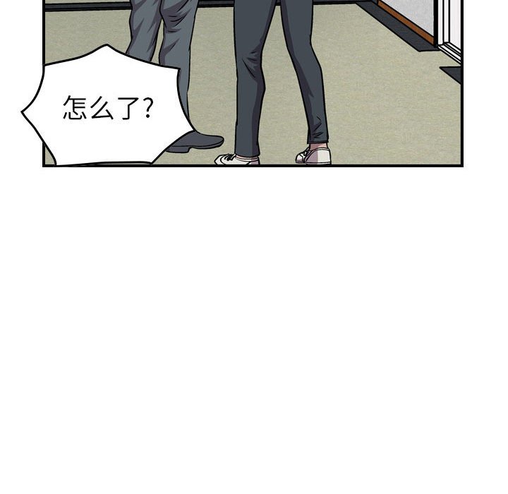 第128話 - 第68张