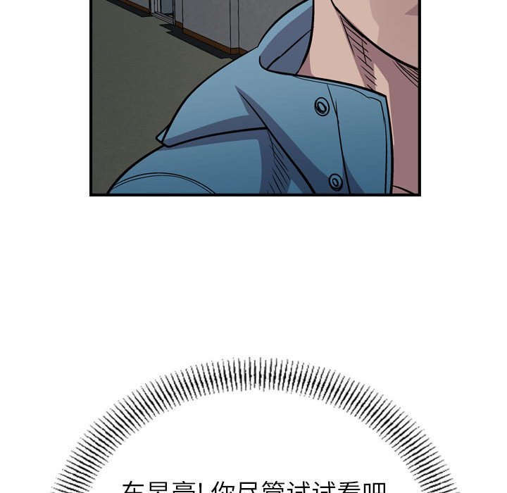 第128話 - 第70张