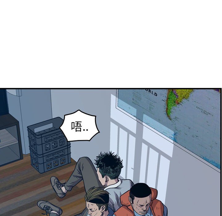 第128話 - 第88张
