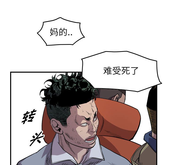 第128話 - 第90张