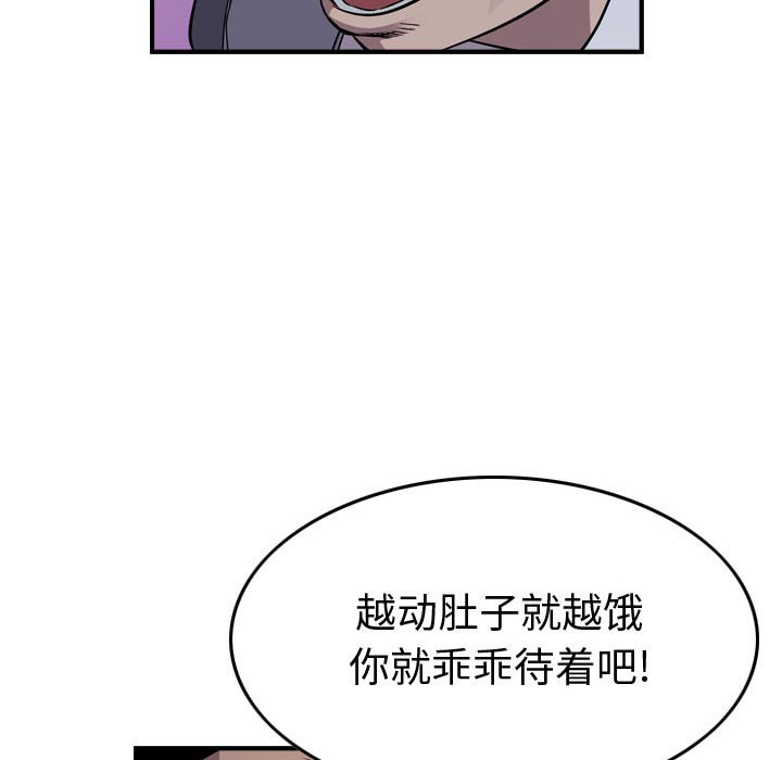 第128話 - 第94张