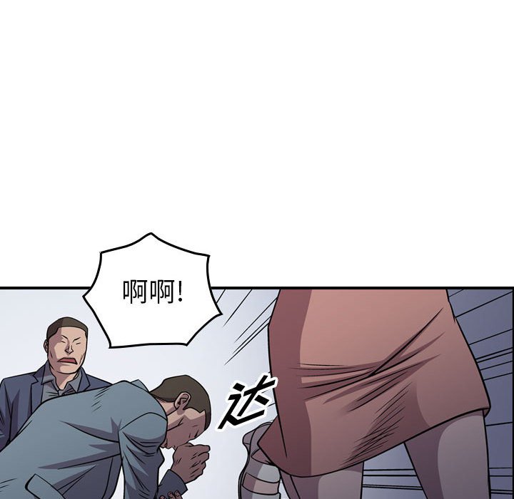 第129話 - 第100张