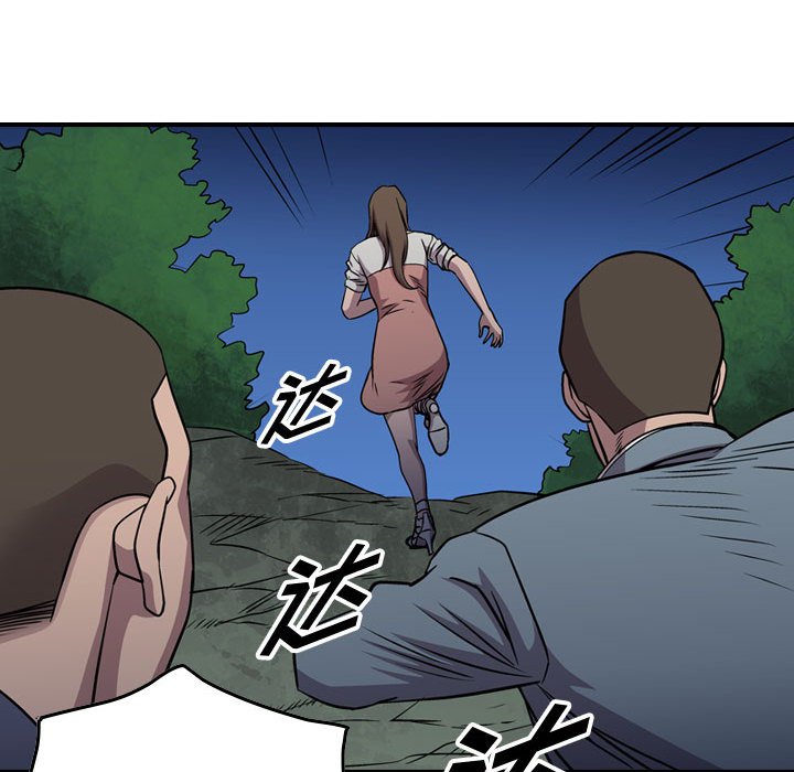 第129話 - 第102张