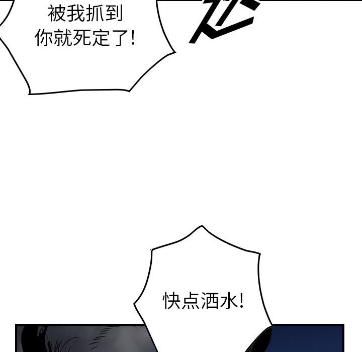 第129話 - 第103张