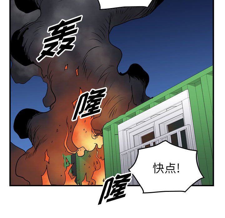 第129話 - 第104张