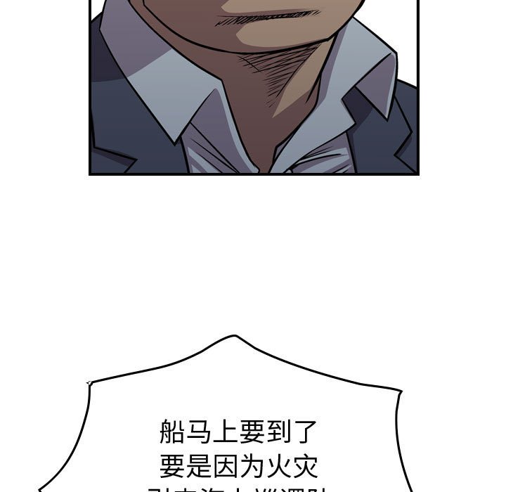 第129話 - 第108张
