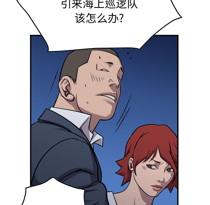 第129話 - 第109张