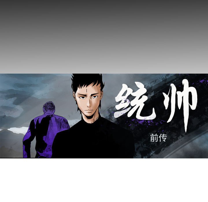 第129話 - 第11张