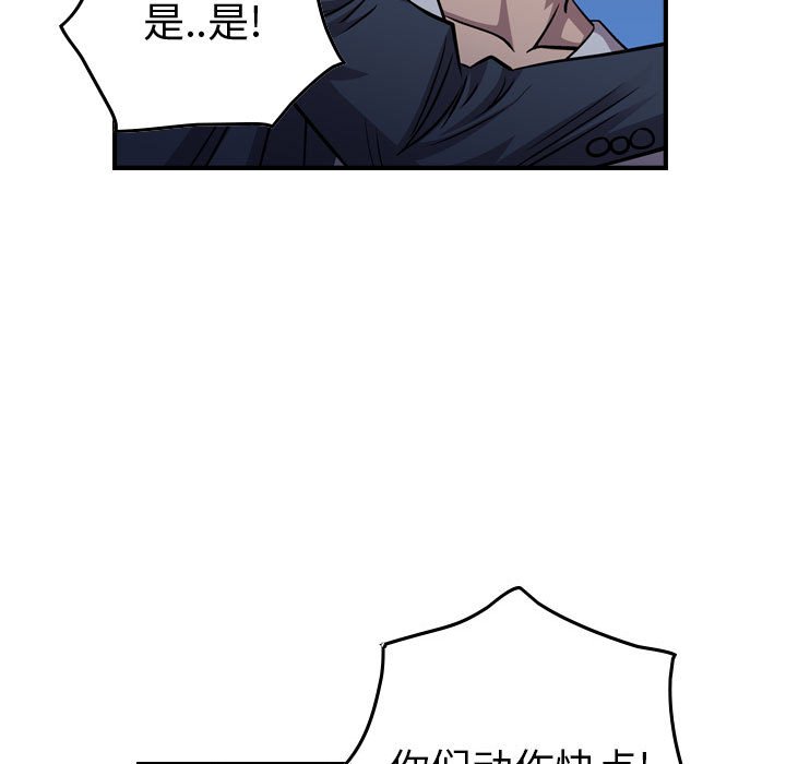 第129話 - 第110张