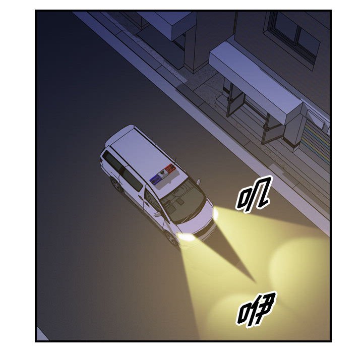 第129話 - 第113张