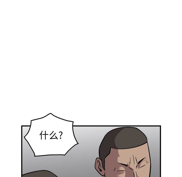 第129話 - 第118张