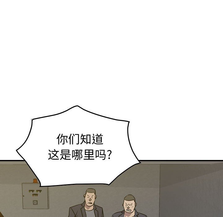 第129話 - 第120张