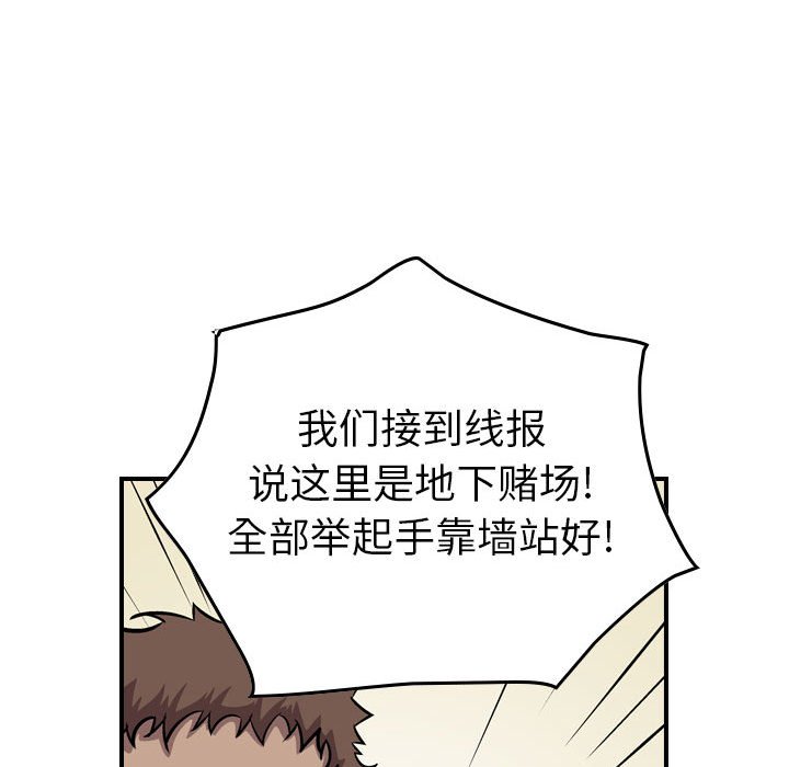 第129話 - 第122张