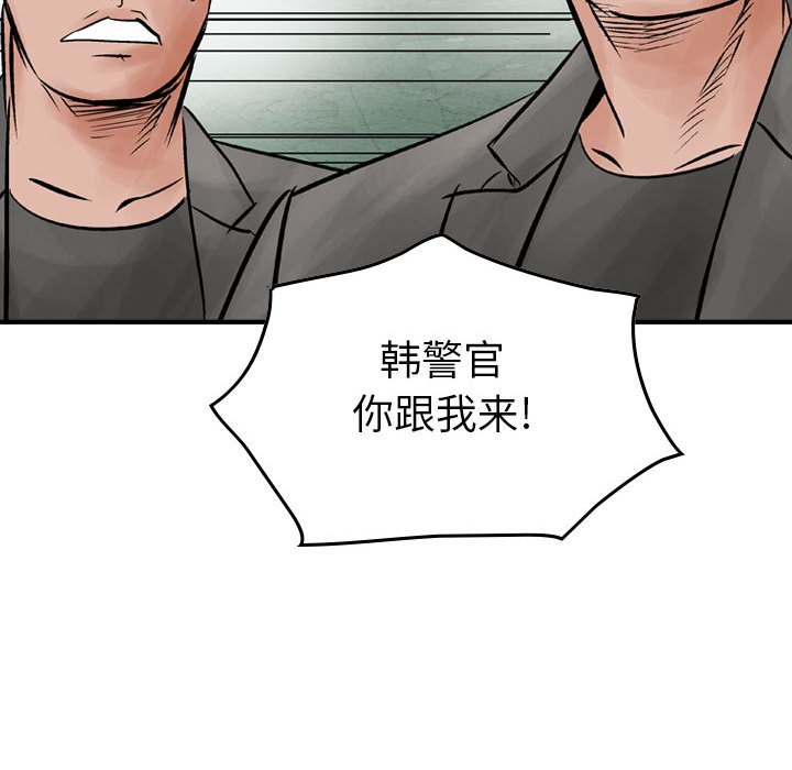 第129話 - 第125张