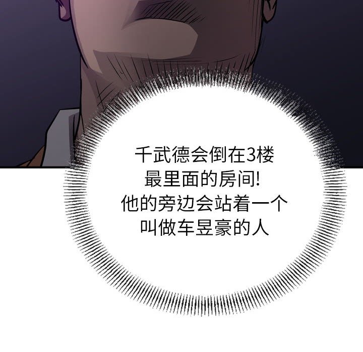 第129話 - 第127张