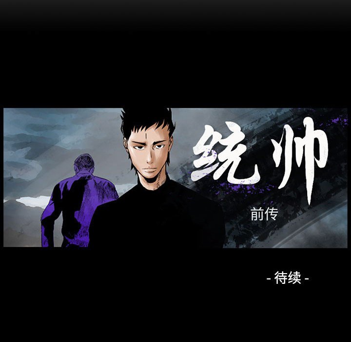 第129話 - 第130张
