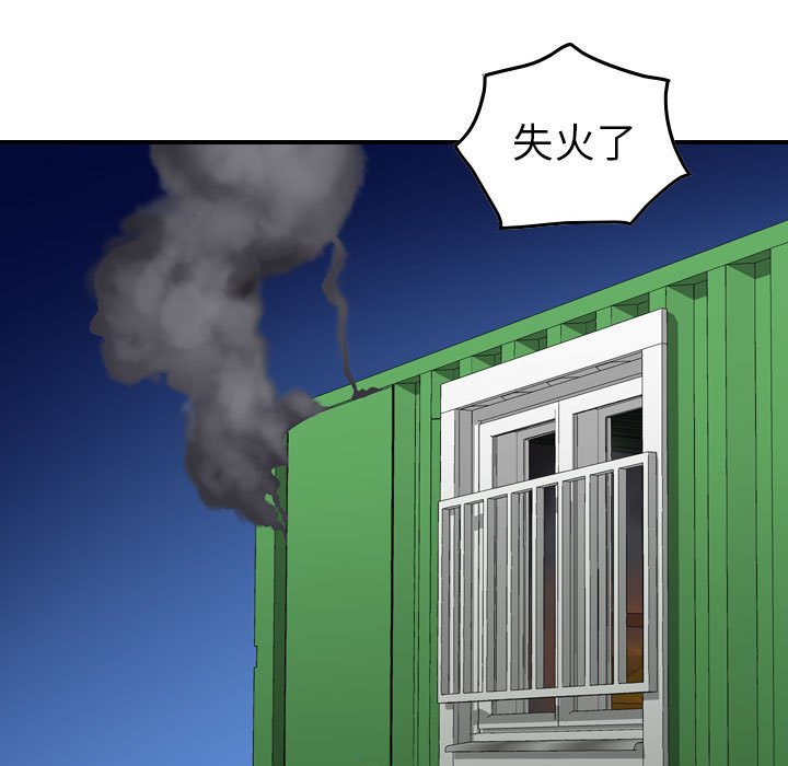 第129話 - 第17张