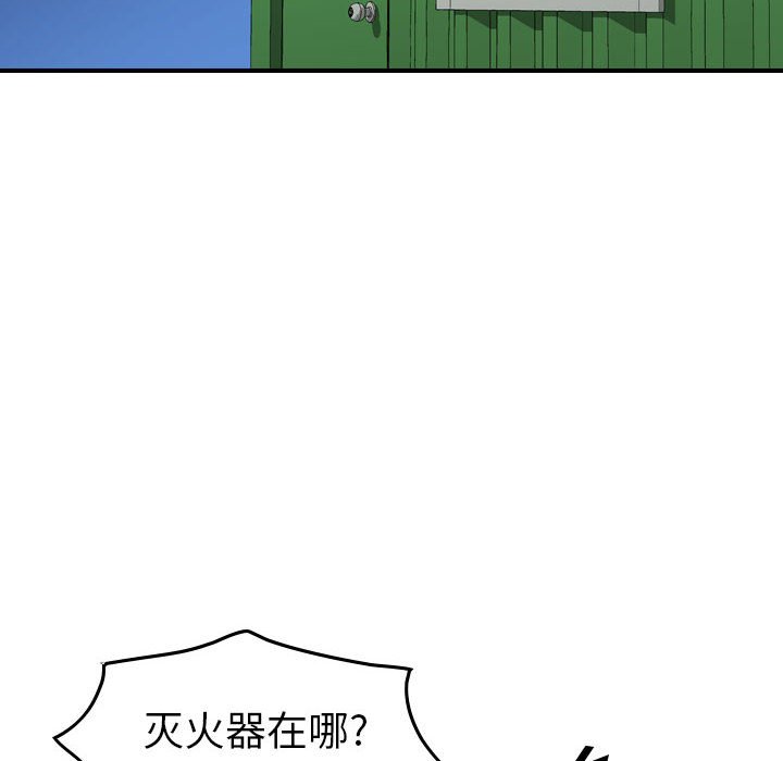 第129話 - 第18张
