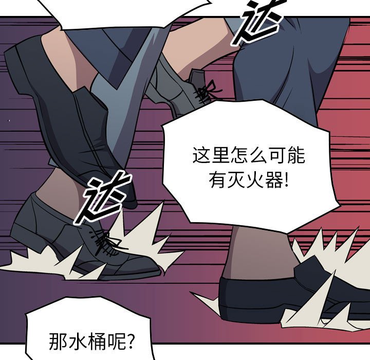 第129話 - 第19张