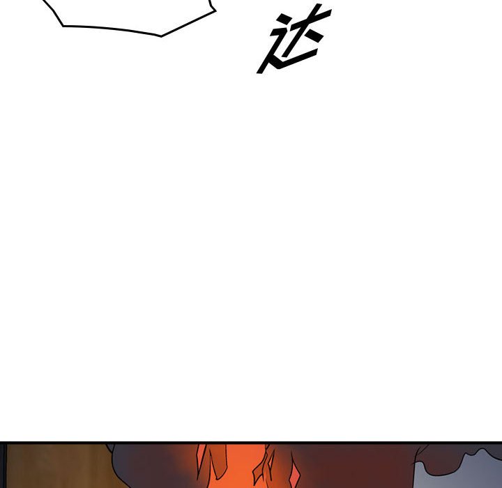 第129話 - 第20张