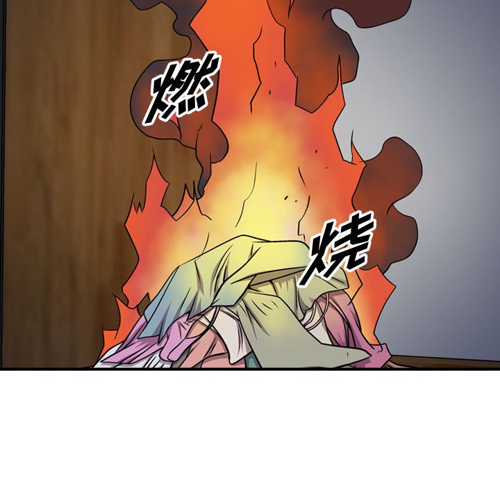 第129話 - 第21张