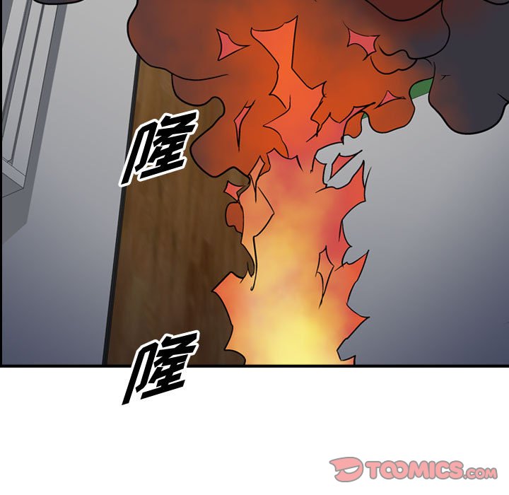第129話 - 第23张