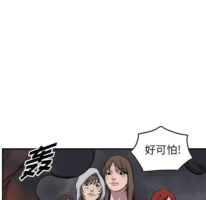 第129話 - 第24张