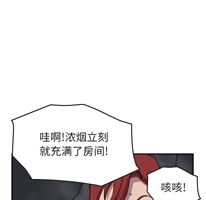 第129話 - 第26张