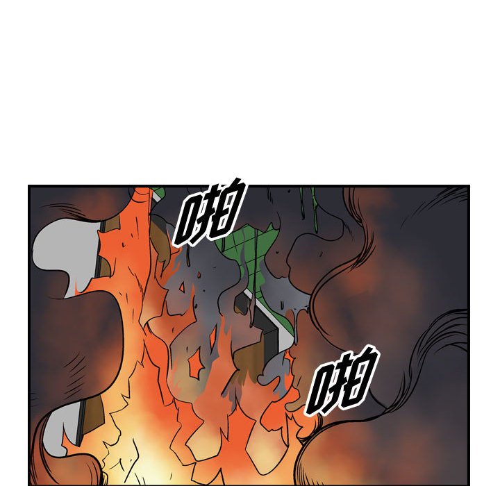第129話 - 第28张