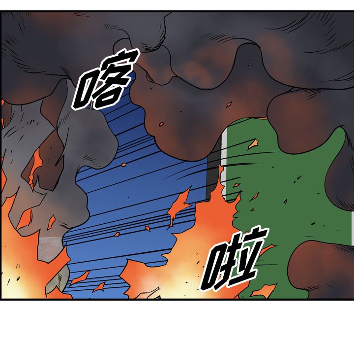 第129話 - 第30张