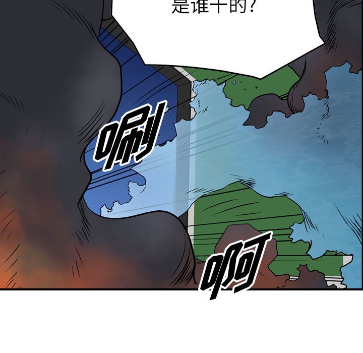第129話 - 第32张