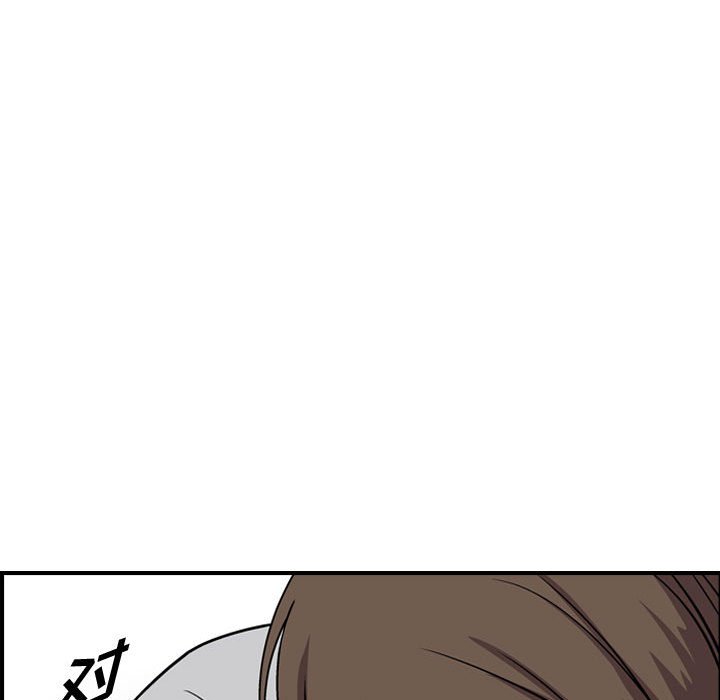 第129話 - 第33张