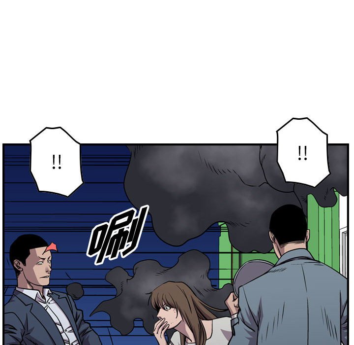 第129話 - 第37张